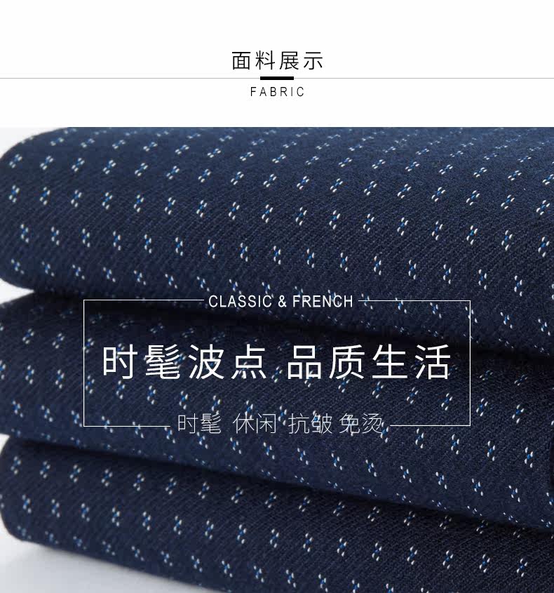 Costume homme GMONS en polyester pour printemps - Ref 1557248 Image 14