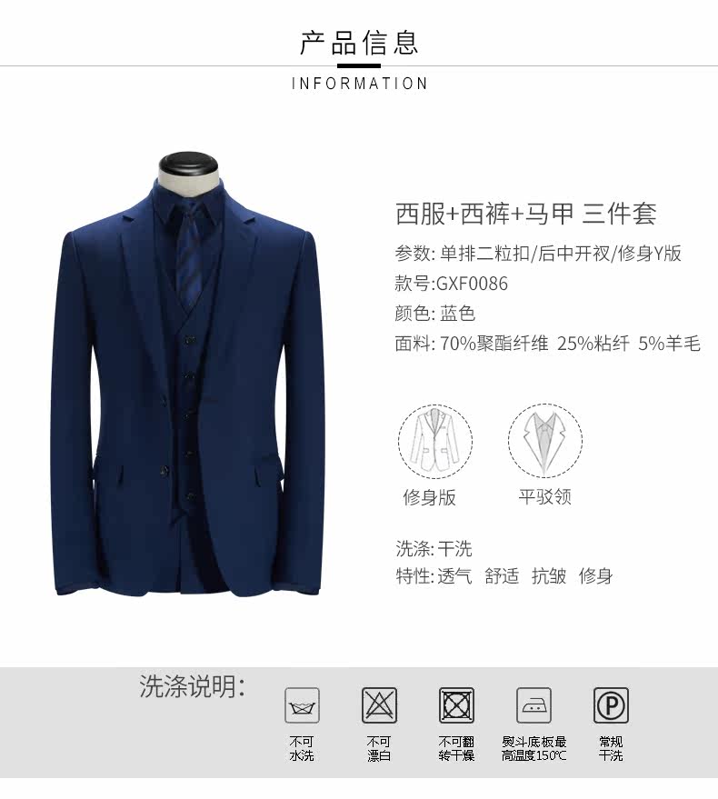 Costume homme GMONS en polyester pour automne - Ref 1558009 Image 7