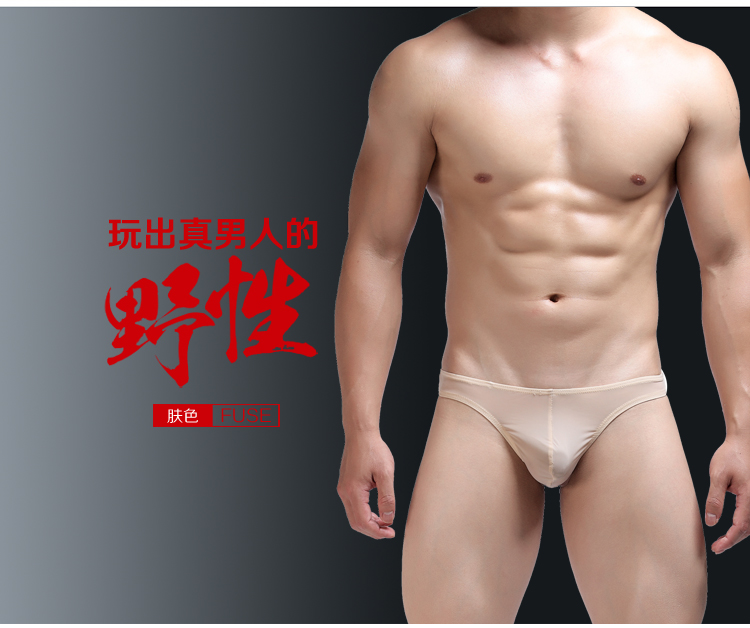 Một mảnh eo thấp sexy thong thanh niên nam tam giác đồ lót mùa hè băng trong suốt lụa U lồi thiết kế T-Shirt