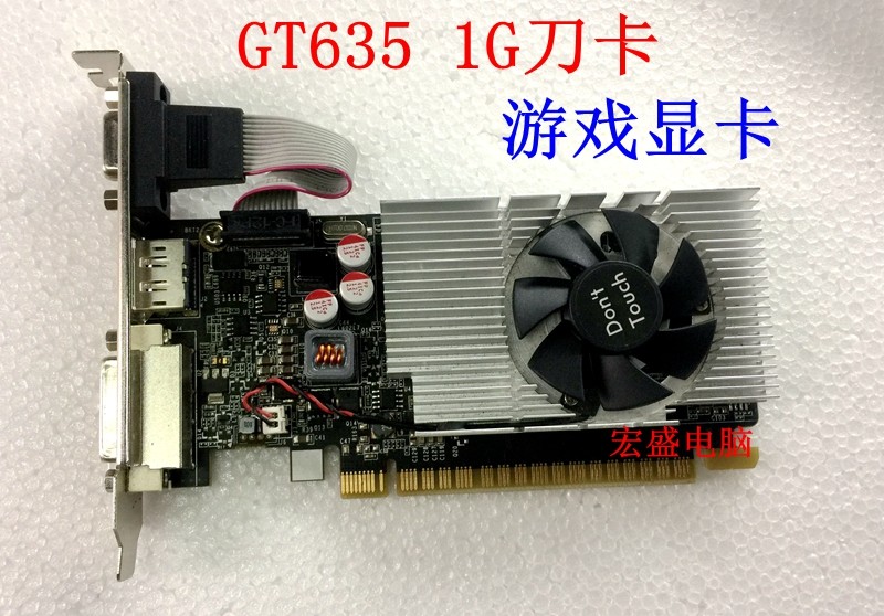 GT635 graphics card 1G DDR3 graphics card knife card full height and half height small host shell game card ratio GT730 HD7570