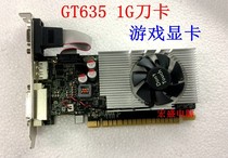 GT635 graphics card 1G DDR3 graphics card knife card full height and half height small case game card ratio GT730 HD7570