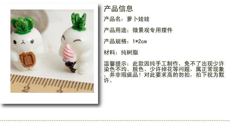 Figurine manga        Mon voisin Totoro - Ref 2699699 Image 5