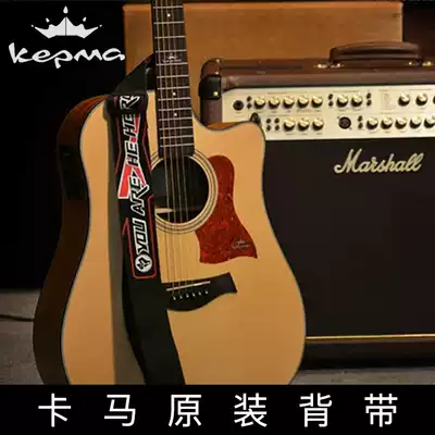 KEPMA Kama guitar original baby bag folk guitar hug baby bag acoustic guitar hug baby bag personality hug baby bag electric guitar