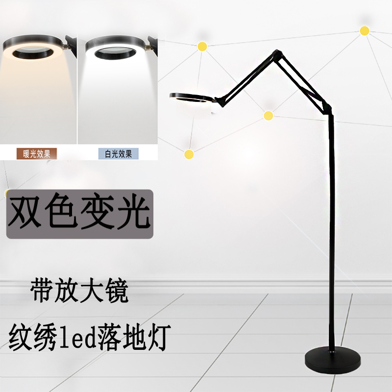 Embroidery lamp led shadowless lamp Nail eyelash eyebrow magnifying glass Cold light lamp Beauty salon solid floor work lamp