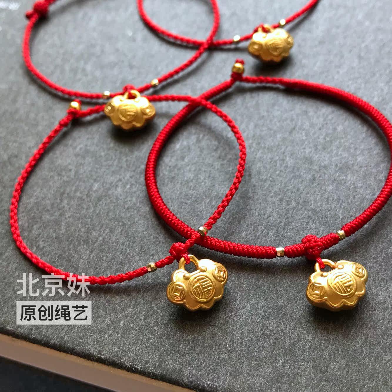 Year of the Pig 999 Hard Gold Gold Baby Gold Lock Long Life Lock Red Rope Bracelet Bracelet Full Moon Hundred Years Old