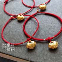 Year of the Pig Honmei 999 Hard Gold Baby Gold Lock Long Life Lock Red Rope Bracelet Bracelet Full Moon Hundred Years Old