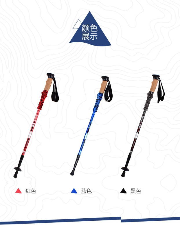 Sói đực trekking cực 7075 gậy đi bộ ngoài trời gậy gấp kính thiên văn - Gậy / gậy