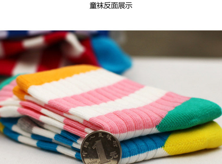 Chaussettes enfant - Ref 2106981 Image 43