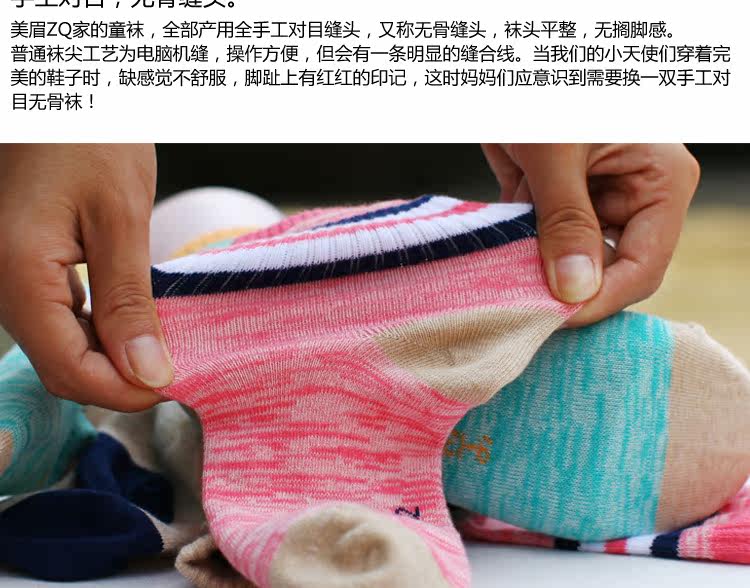 Chaussettes enfant - Ref 2107102 Image 29