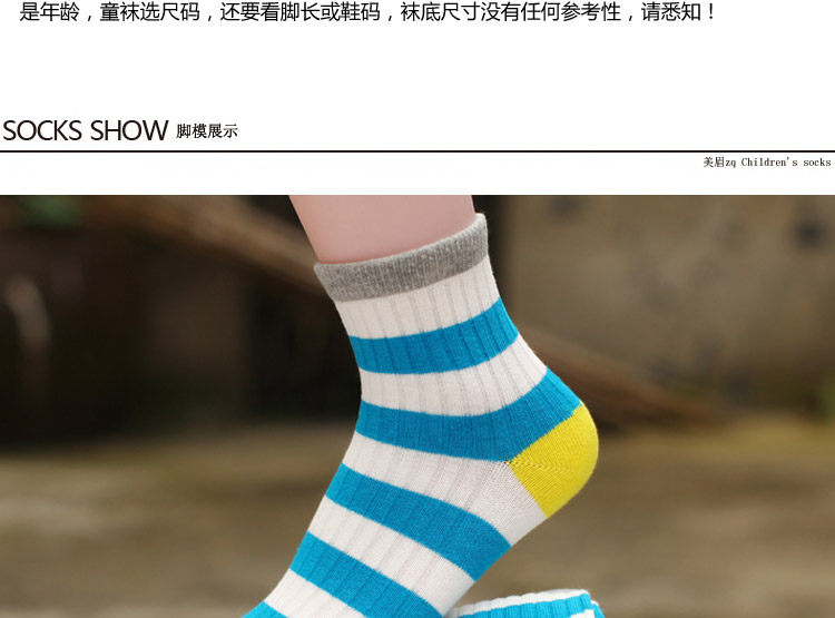 Chaussettes enfant - Ref 2106981 Image 50