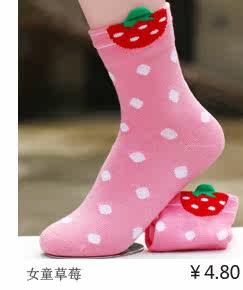 Chaussettes enfant - Ref 2107102 Image 14