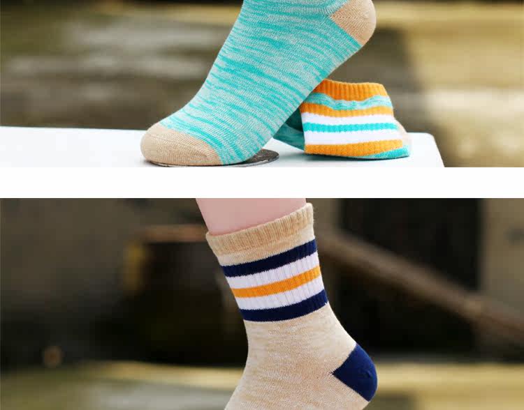 Chaussettes enfant - Ref 2107102 Image 32