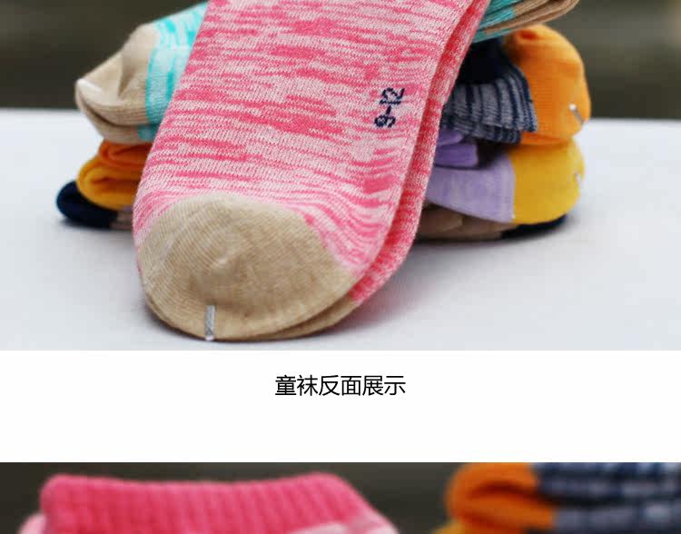 Chaussettes enfant - Ref 2107102 Image 24