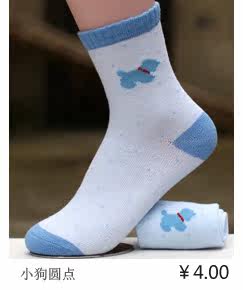 Chaussettes enfant - Ref 2107102 Image 16