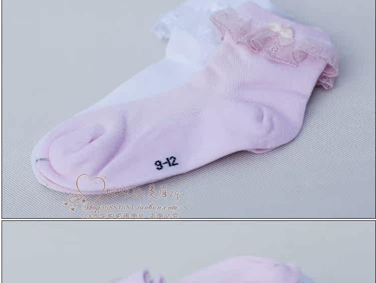 Chaussettes enfant - Ref 2106971 Image 8