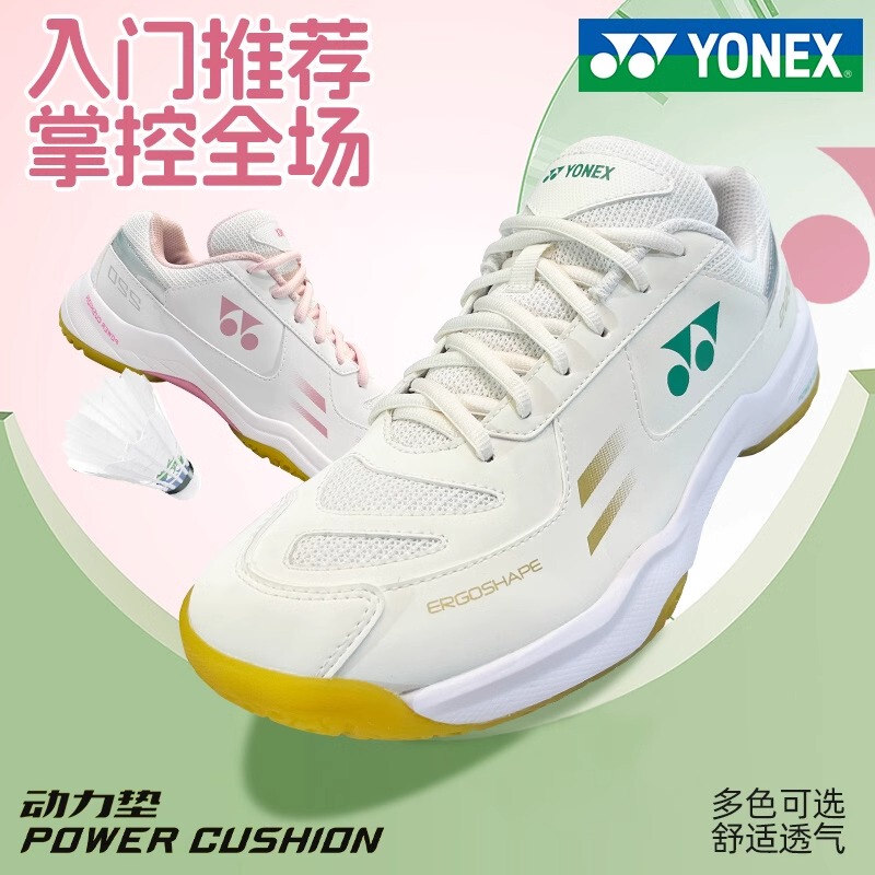 New Yonex Breathable, Wear-Resistant and Shock-Absorbing Badminton Shoes Shb220 Training Sneakers New Yonex Breathable, Wear-Resistant and Shock-Absorbing Badminton Shoes Shb220 Training Sneakers