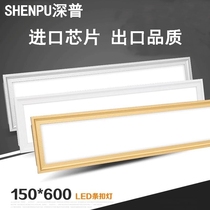 150x600集成吊顶led灯150*600铝扣条灯嵌入式平板灯条形灯走廊