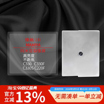 Suitable for Mamiya MAMIYA Feisi 645 6X4 5 120 brightening horizontal focus CONTAX 645 crack