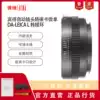 LEICA PENTAX PK FA DA Automatic lens to Leica T SIGMA FP Panasonic S1 L Adapter Ring