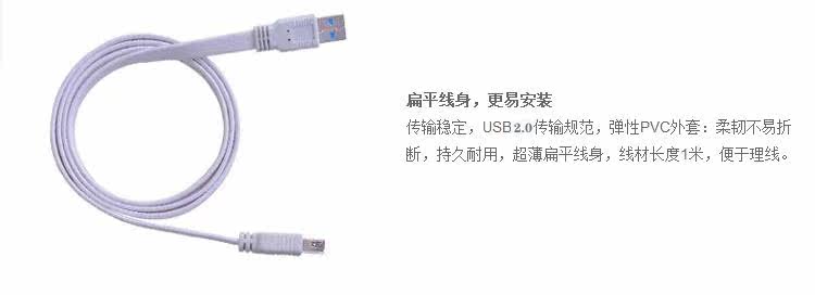 Prolongateur USB - Ref 442462 Image 8