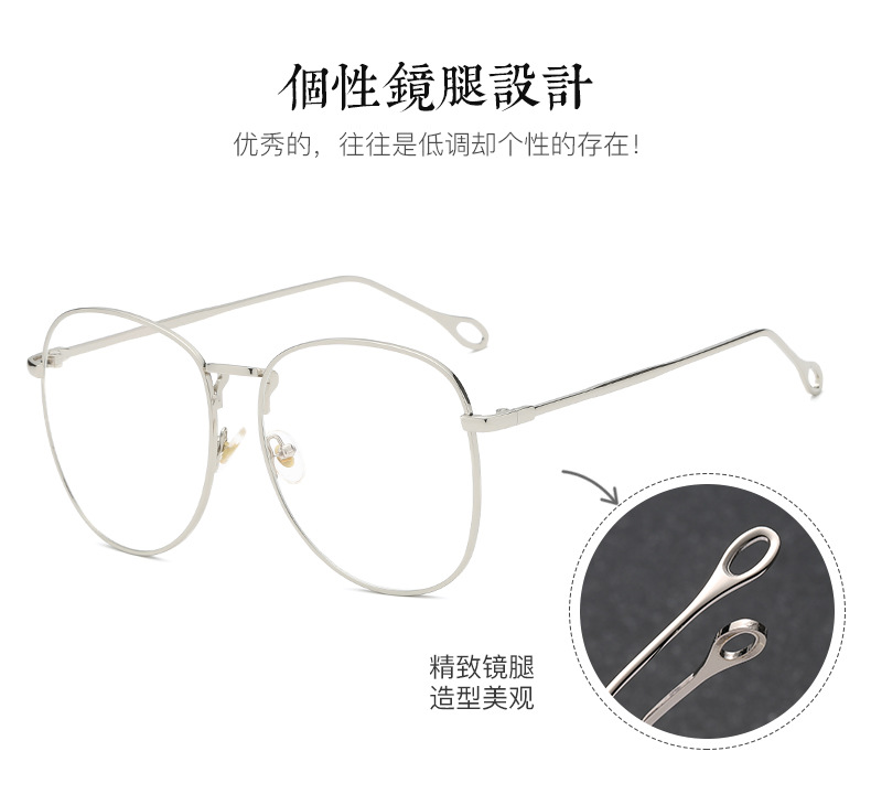 Montures de lunettes OTHER   en Alliage cuivre-nickel - Ref 3140357 Image 8