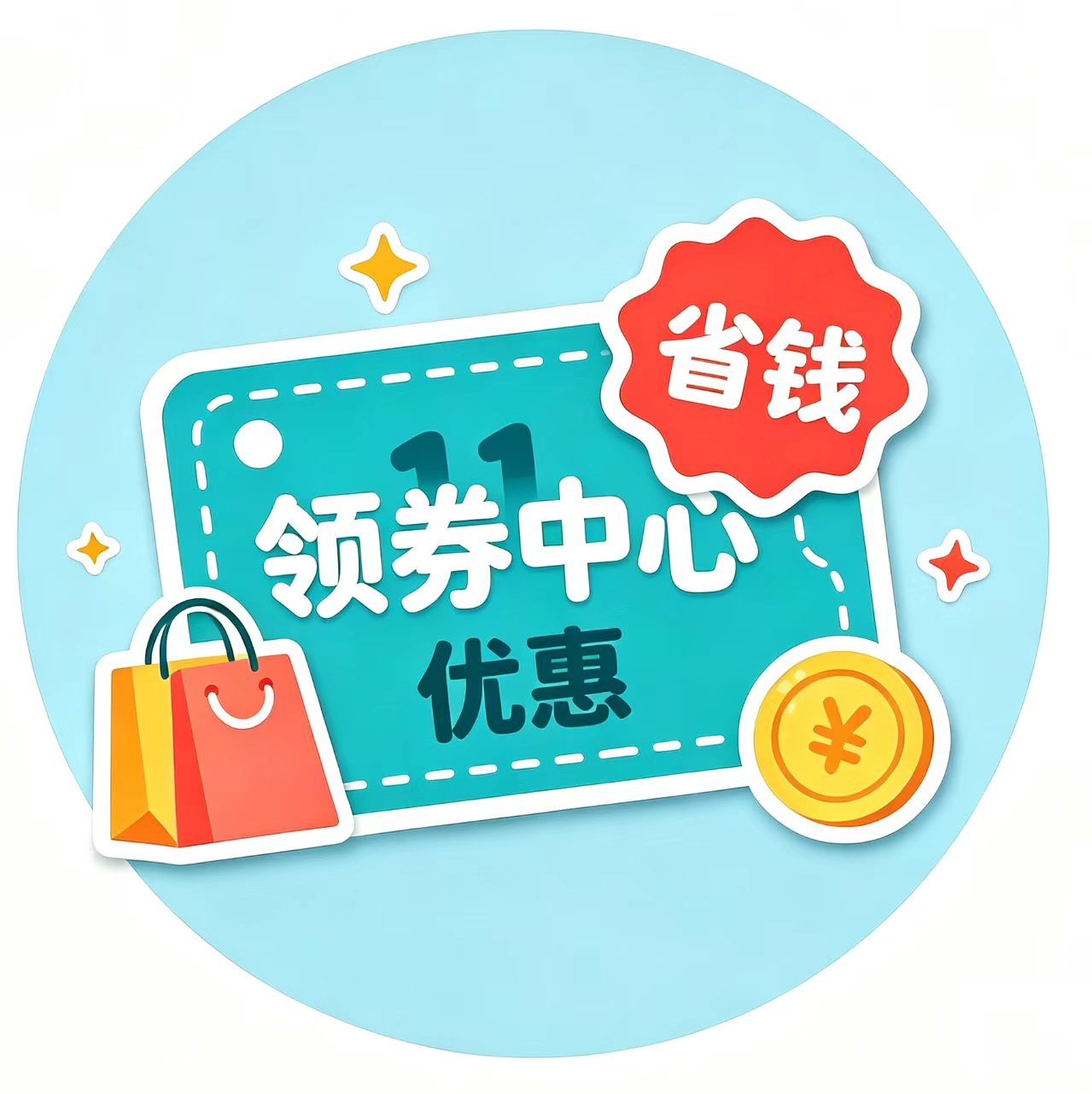券码之家的LOGO