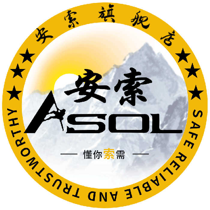 Asol户外