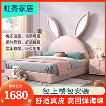 Youth solid wood childrens bed boys and girls princess bed 1 5 meters small bed single bed Cartoon Net Red Rabbit bed