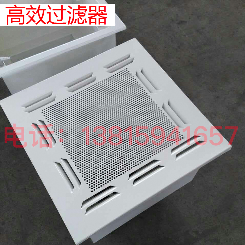 Efficient supply air outlet No separator high-efficiency filter sub-efficient H14 with separator air filter customizable