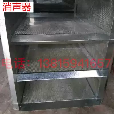 ZP type silencer muffler elbow through pipe static pressure box impedance composite micro-perforated galvanized sheet can be customized