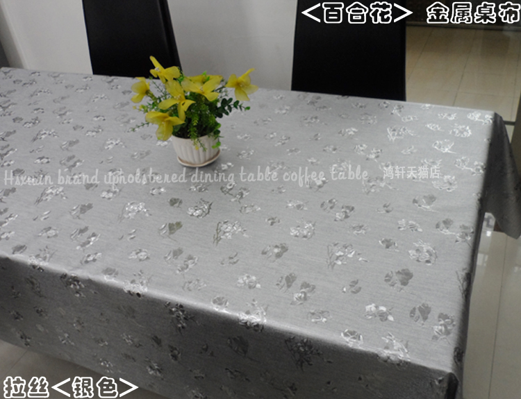 �������� HX-1191