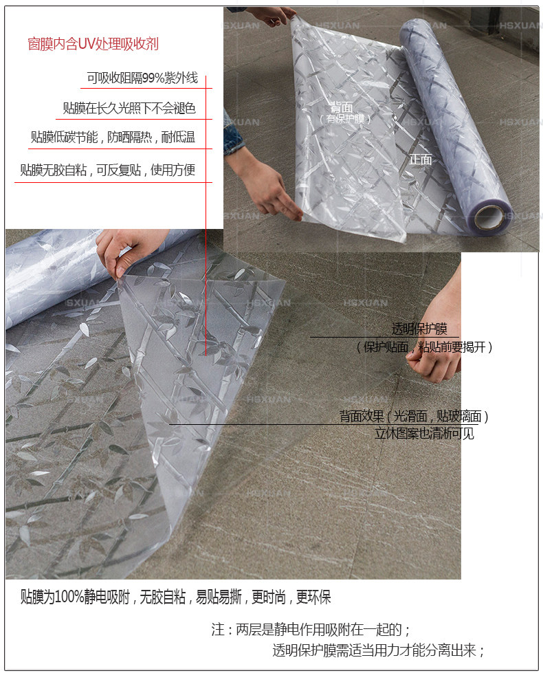 �����ҾӲ�����Ĥ��������ֽ20128006