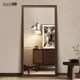 BOLEN Nordic mirror full body dressing mirror floor mirror hanging wall home wall clothing store ins wind fitting mirror