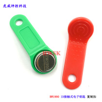 TM card copying machine contact electronic key copying machine RW1990 copy buckle ID handle card touch metal buckle