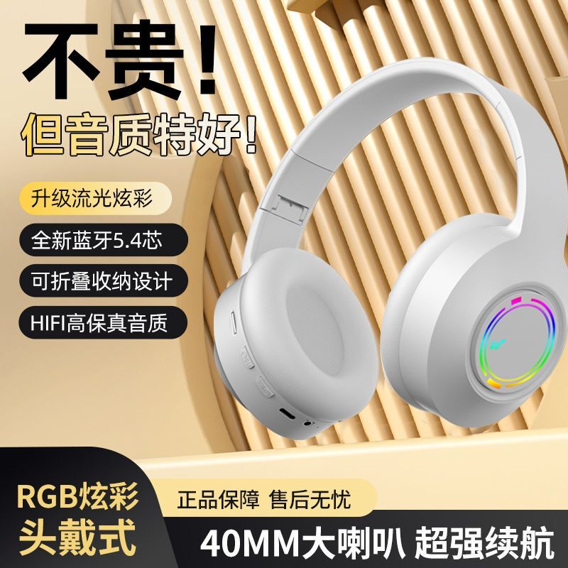 Wireless Bluetooth Headset, Head-Mounted, Heavy Bass, Good-Looking, Gaming, Sports, Noise-Canceling Headset, Long Battery Life, Student-Friendly Wireless Bluetooth Headset, Head-Mounted, Heavy Bass, Good-Looking, Gaming, Sports, Noise-Canceling Headset, Long Battery Life, Student-Friendly