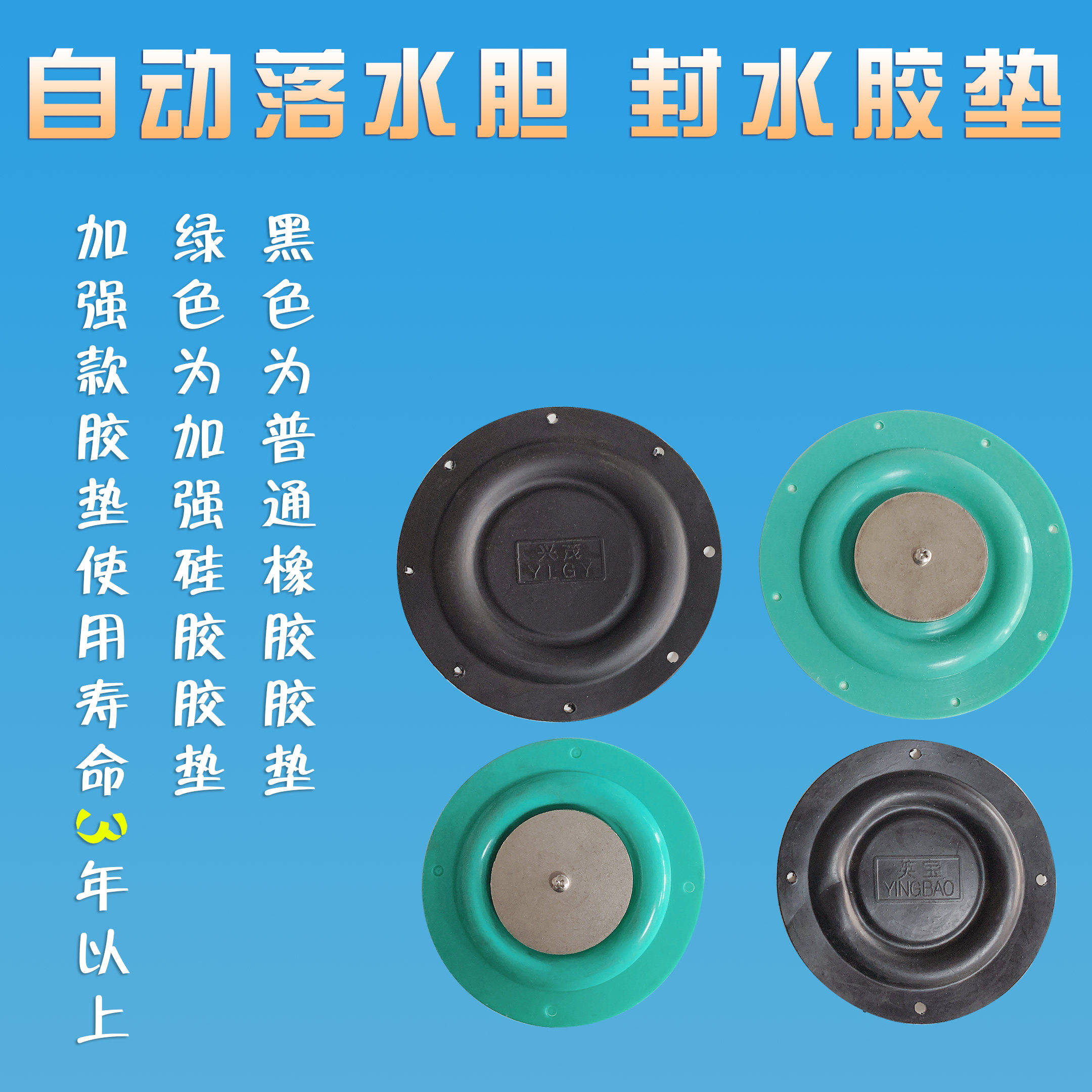 New automatic water tank water seal plastic pad Rubber silicone material 40 50#water tank water tank water valve gasket plastic pad