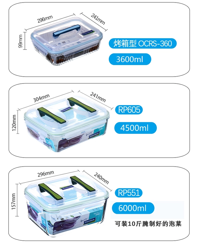 Hàn Quốc GLASSLOCK kính cường lực lưu trữ hộp ăn trưa hộp vi sóng bát kim chi hộp tủ lạnh tủ đông - Hộp cơm điện sưởi ấm