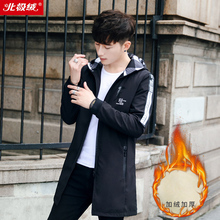 【北极绒】风衣男中长款加绒加厚