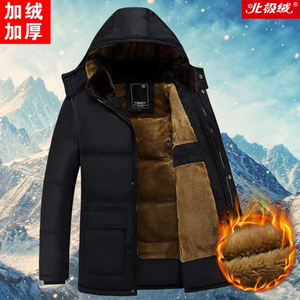 【北极绒】爸爸装棉衣男加绒加厚保暖棉服