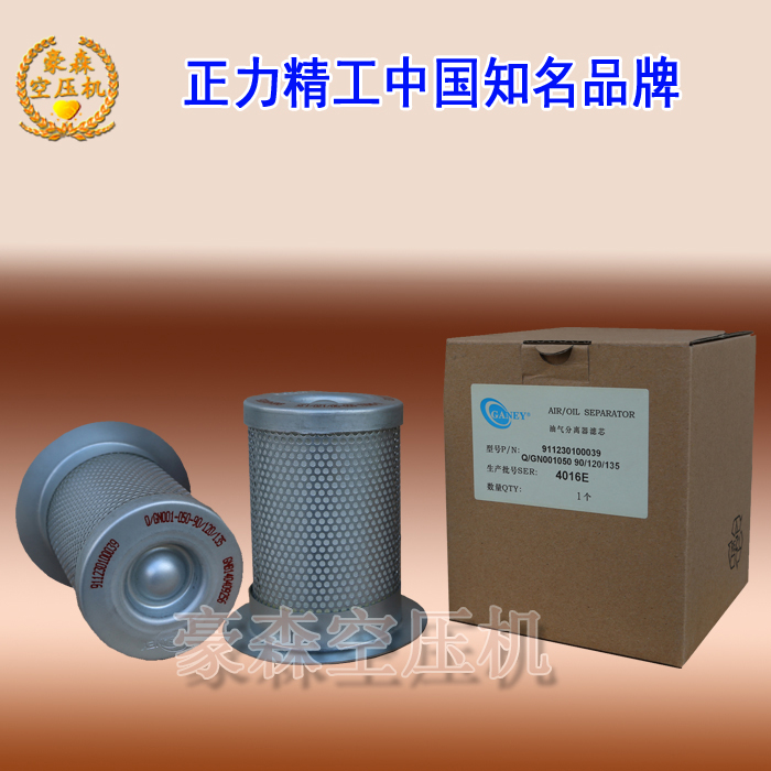 Vortex Air Compressor Accessories Spiropole Air Compressors Positive Power Work Vortex Maintenance Consumable 10HP Oil & Gas Separators