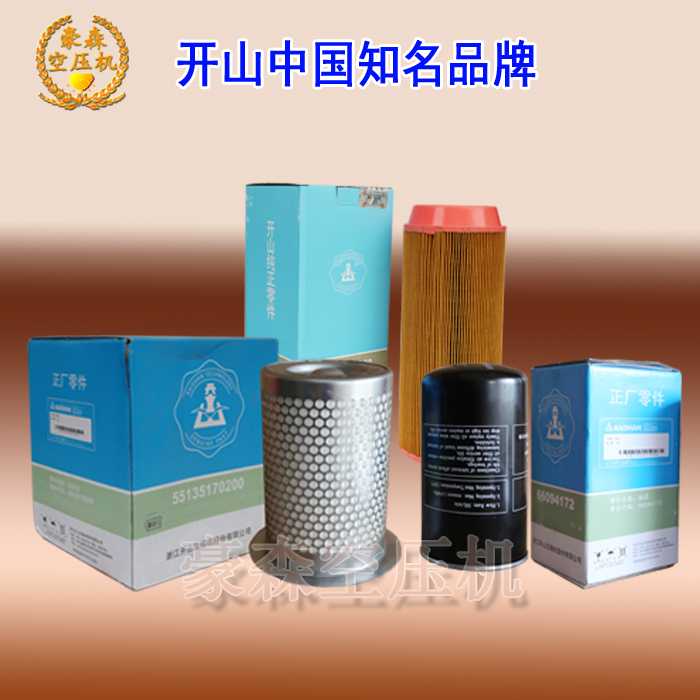 Screw Rod Air Compressor Accessories Screwed air compressors Maintenance Supplies 22KW Three filter spaces Oil Goil Oil Score