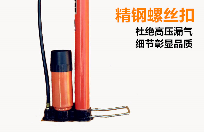 Pompe à vélo - Ref 2394705 Image 12