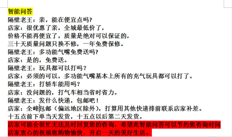 Pompe à vélo - Ref 2394705 Image 20