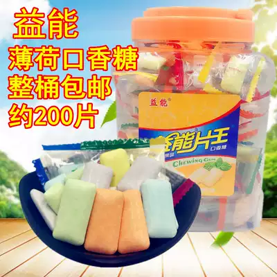 Yineng tablet King gum whole bucket about 200 pieces of independent packaging cool mint taste fresh breath