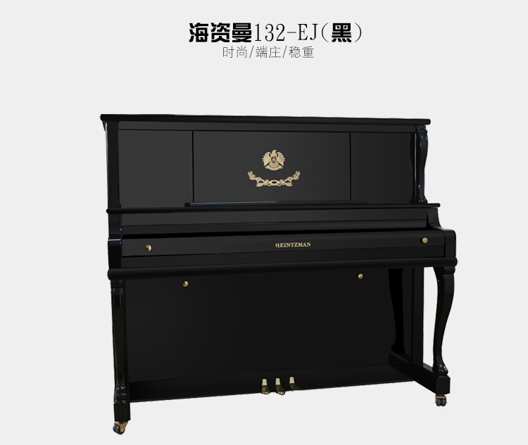 Đàn piano Haizi 132 Trang chủ Upright Piano Trắng Châu Âu Cổ điển Mới Piano Xinghai Bài kiểm tra mới bắt đầu piano one