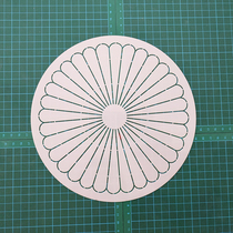 182 Chrysanthemum pattern plant embroidery embroidery soft template hollow drawing rubbing and tracing tool tea mat and tea mat