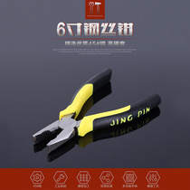 Industrial grade large steel wire electrical pliers Multi-function vise cleaning household appliances hood commonly used tools pliers