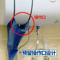 Electric water heater sewage outlet Splash funnel cleaning special sewage water bag free cloth housekeeper electric cleaning tool