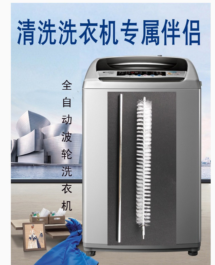 Wave wheel washing machine cleaning long-haired brush free of dismantling and washing inner tube gap interlayer brush household appliance cleaning special tool