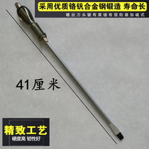 Automatic washing machine wave wheel rotary disc removal screwdriver Washing machine cleaning chassis special hook tool wrench